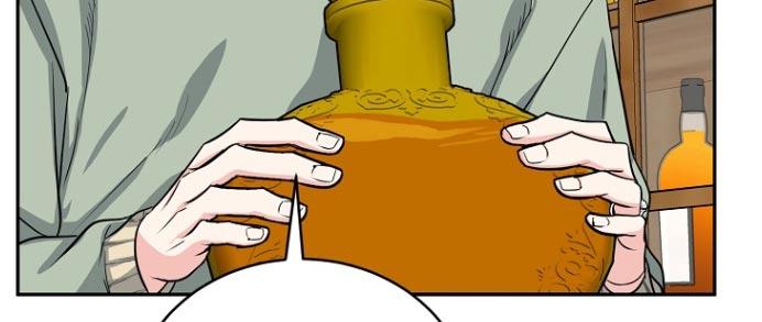 《虎的孩子》第82章：【第二季】你说什么 第10页