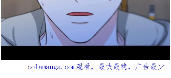 《虎的孩子》第83章：【第二季】羞辱 第28页