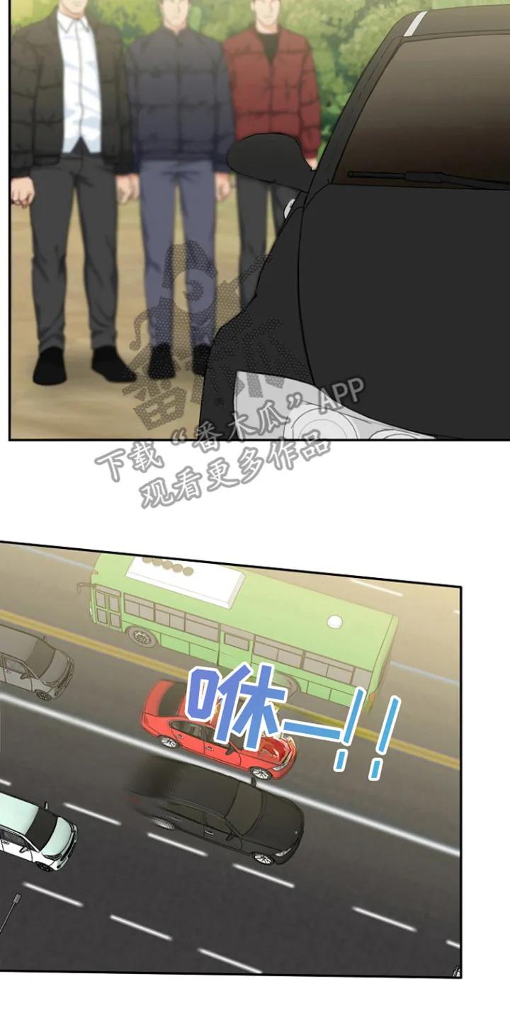 《虎的孩子》第85章：【第二季】守好病房 第10页