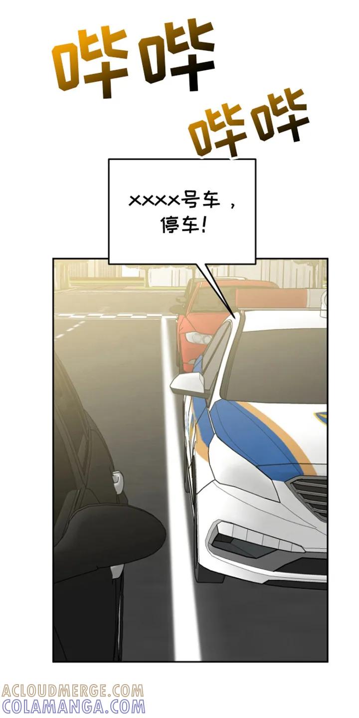 《虎的孩子》第85章：【第二季】守好病房 第11页