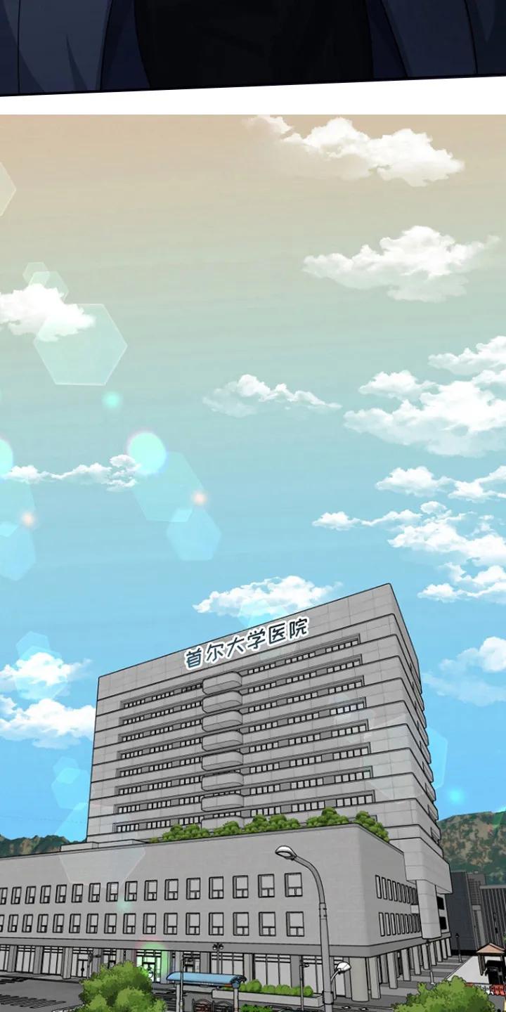 《虎的孩子》第86章：【第二季】担心你 第28页