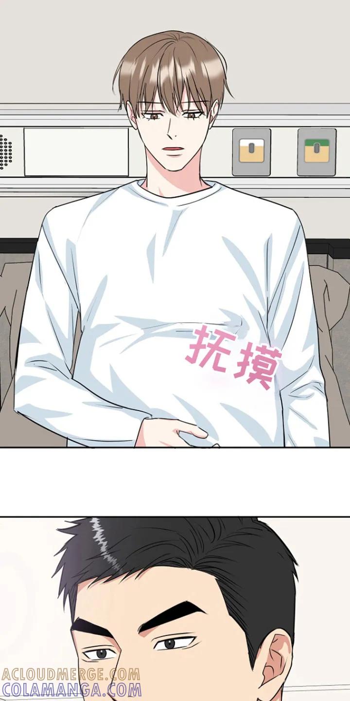 《虎的孩子》第87章：【第二季】因为提到奶奶了 第21页