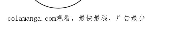 《虎的孩子》第88章：【第二季】出轨了？ 第28页
