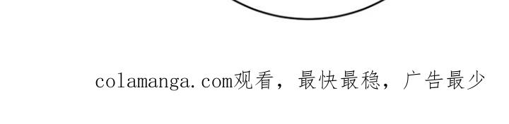 《虎的孩子》第90章：【第二季】跟我交往吧 第30页
