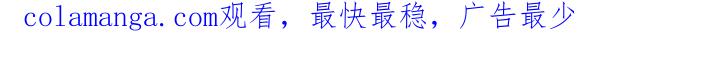 《虎的孩子》第91章：【第二季完结】善花 第22页