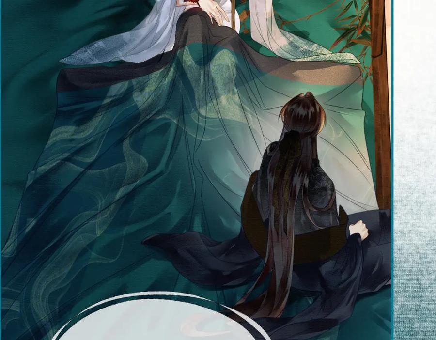 《谁养歪了我的反派男主》第9话 负责任就要成亲 第35页