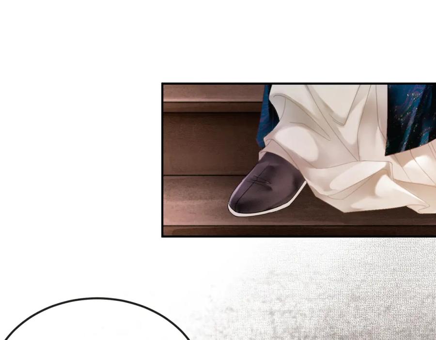 《谁养歪了我的反派男主》第9话 负责任就要成亲 第102页