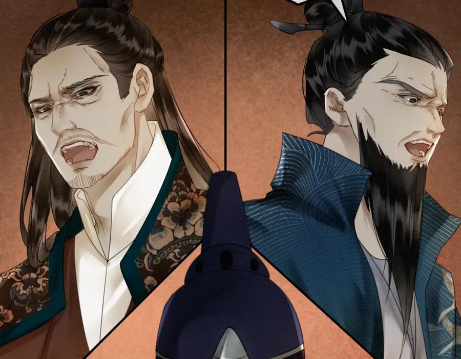 《谁养歪了我的反派男主》第9话 负责任就要成亲 第92页