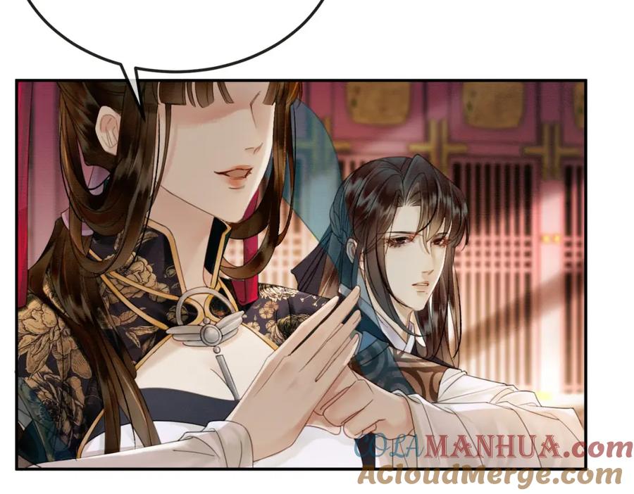 《谁养歪了我的反派男主》第9话 负责任就要成亲 第97页