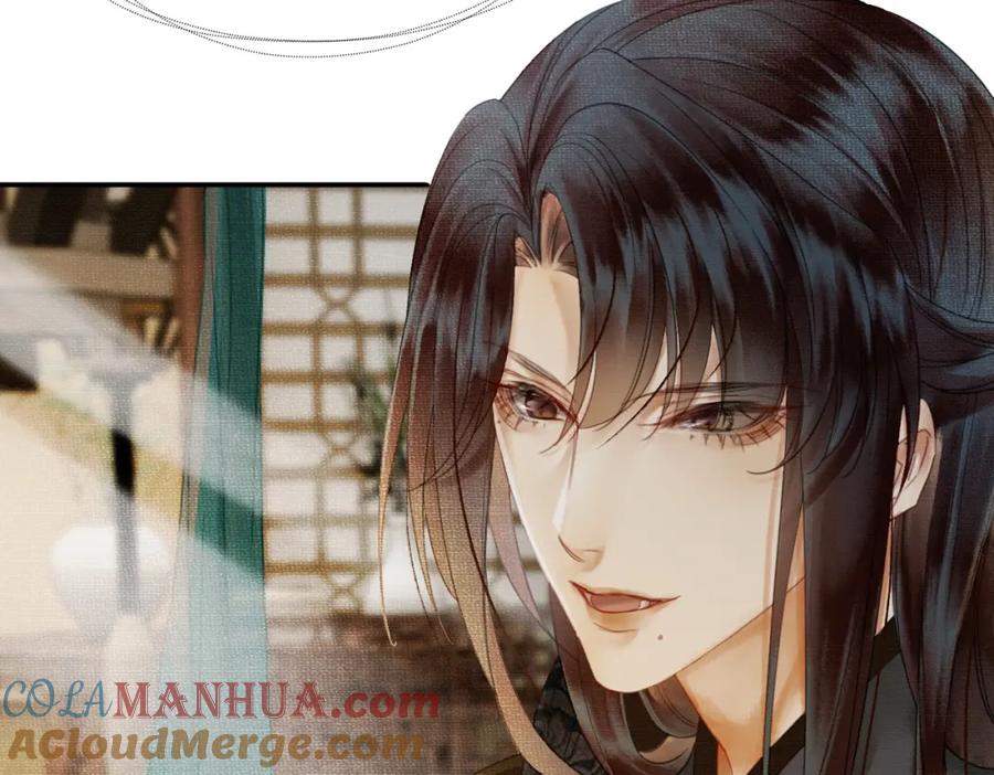 《谁养歪了我的反派男主》第9话 负责任就要成亲 第57页