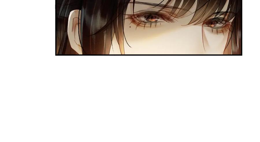 《谁养歪了我的反派男主》第9话 负责任就要成亲 第99页