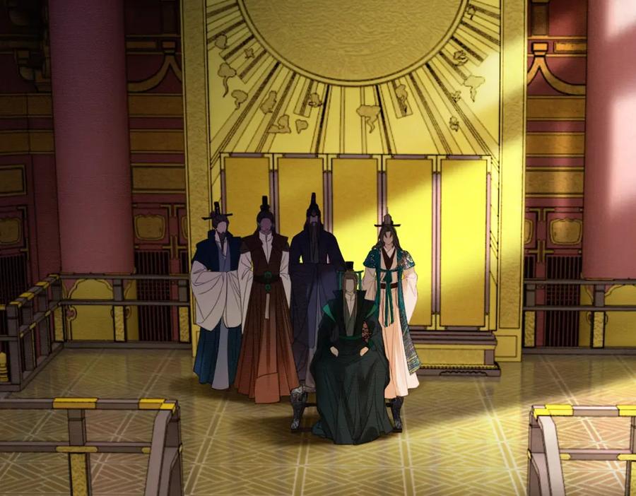 《谁养歪了我的反派男主》第9话 负责任就要成亲 第72页