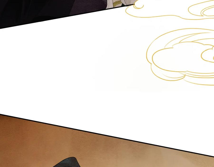 《谁养歪了我的反派男主》第10话 诱哄醉酒师尊 第40页