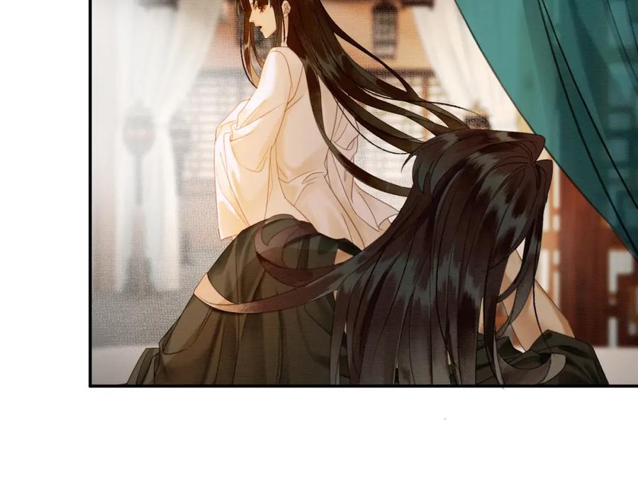 《谁养歪了我的反派男主》第10话 诱哄醉酒师尊 第116页