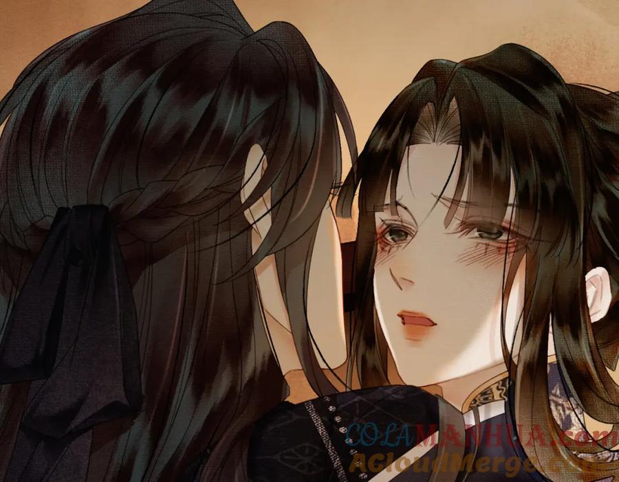 《谁养歪了我的反派男主》第10话 诱哄醉酒师尊 第41页