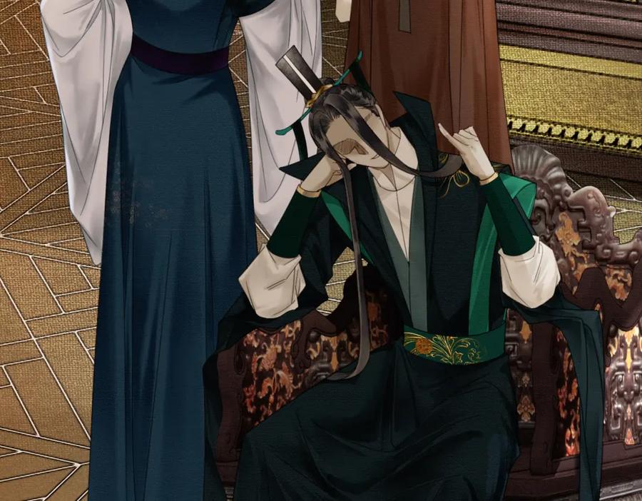《谁养歪了我的反派男主》第10话 诱哄醉酒师尊 第8页
