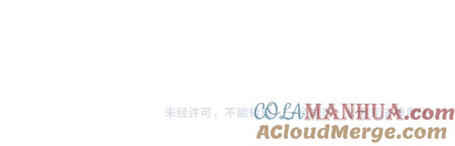 《谁养歪了我的反派男主》第10话 诱哄醉酒师尊 第125页