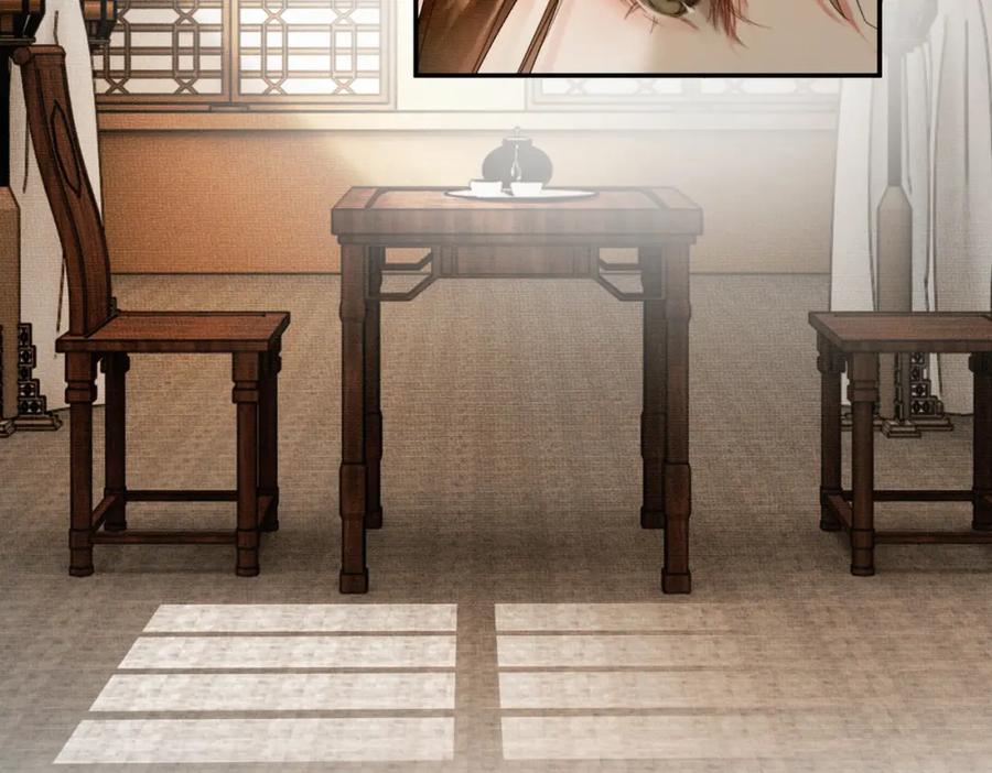 《谁养歪了我的反派男主》第10话 诱哄醉酒师尊 第104页