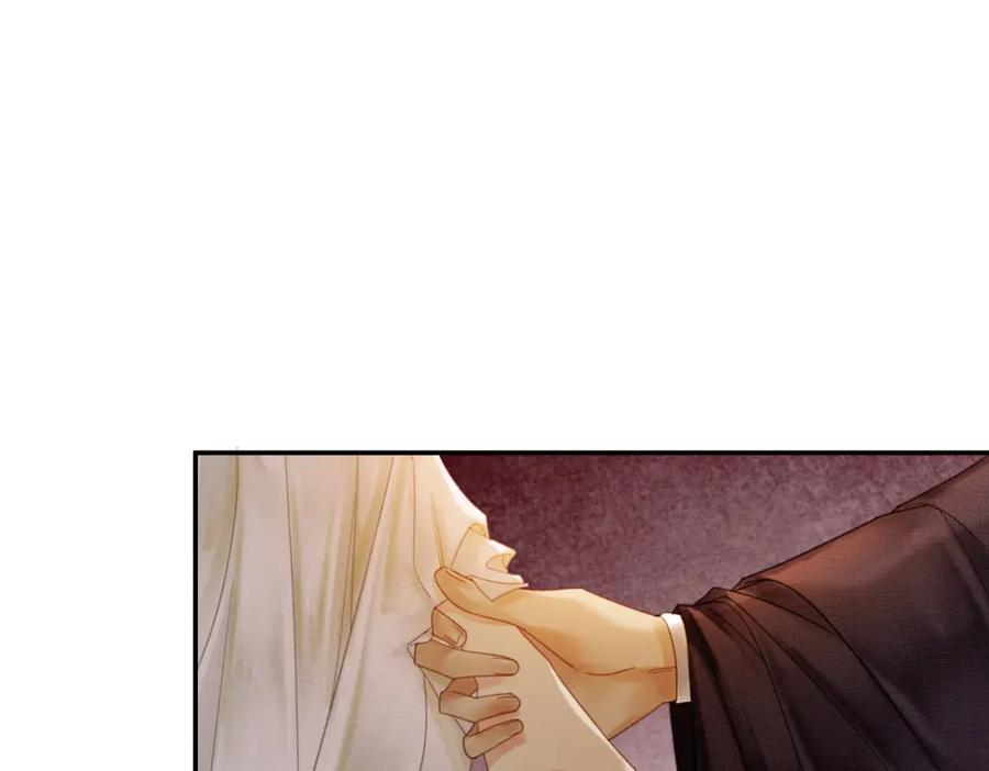 《谁养歪了我的反派男主》第10话 诱哄醉酒师尊 第36页