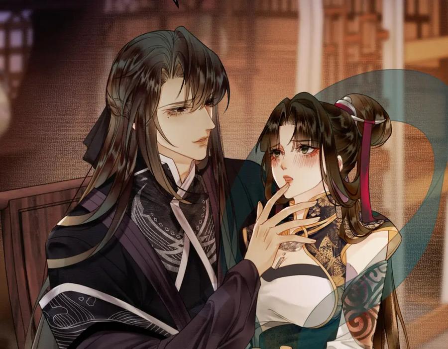 《谁养歪了我的反派男主》第10话 诱哄醉酒师尊 第78页