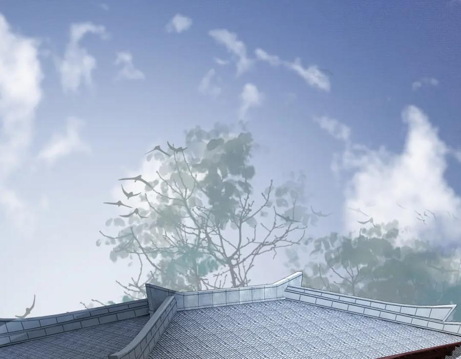 《谁养歪了我的反派男主》第10话 诱哄醉酒师尊 第100页