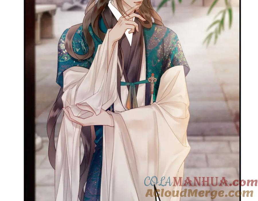 《谁养歪了我的反派男主》第10话 诱哄醉酒师尊 第121页