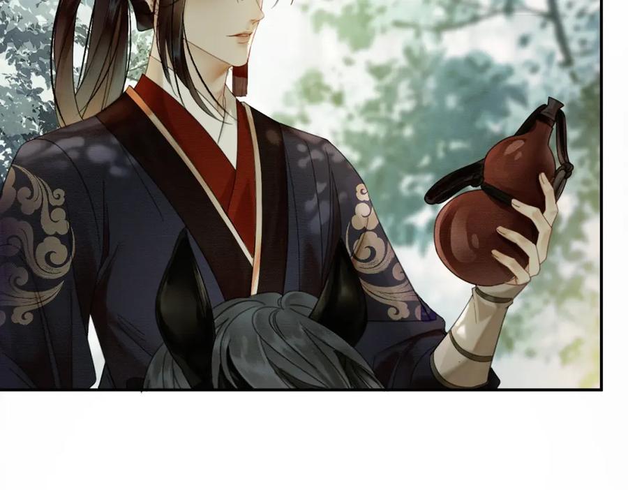 《谁养歪了我的反派男主》第11话 占有欲 第74页