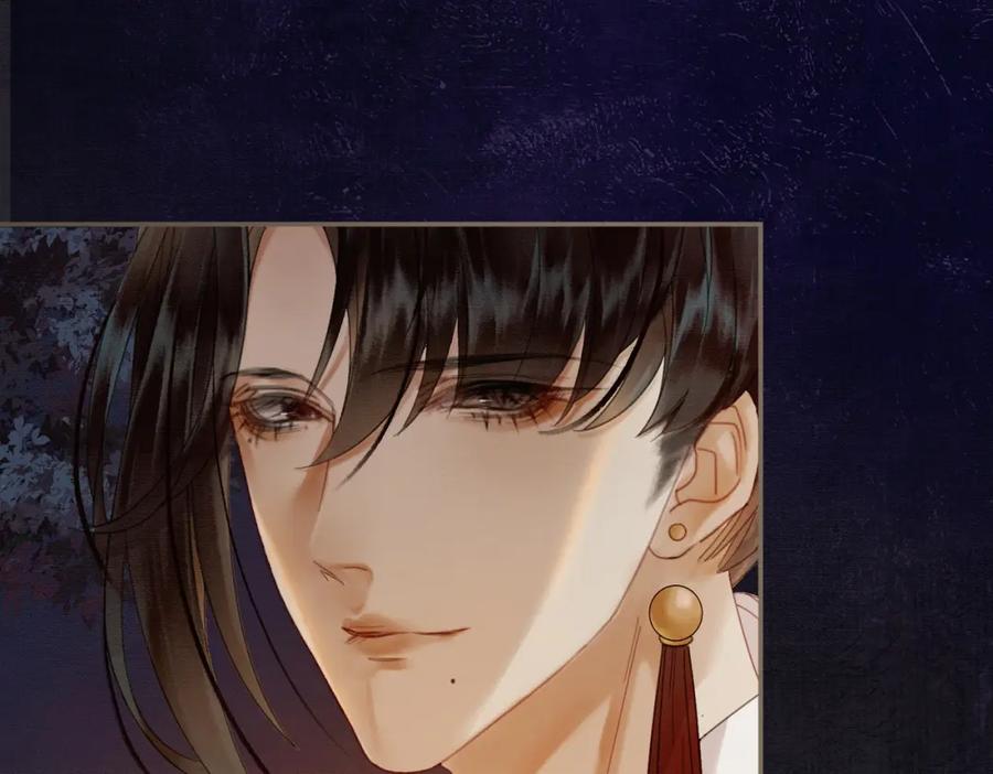 《谁养歪了我的反派男主》第11话 占有欲 第98页