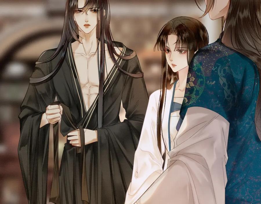 《谁养歪了我的反派男主》第11话 占有欲 第20页