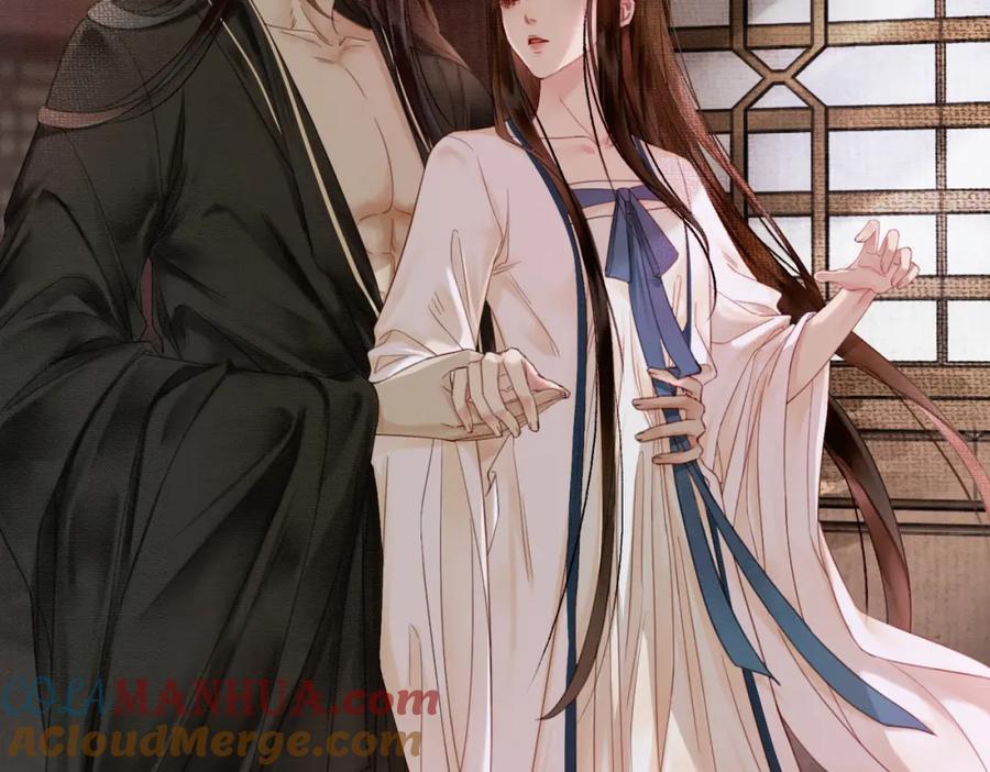 《谁养歪了我的反派男主》第11话 占有欲 第25页