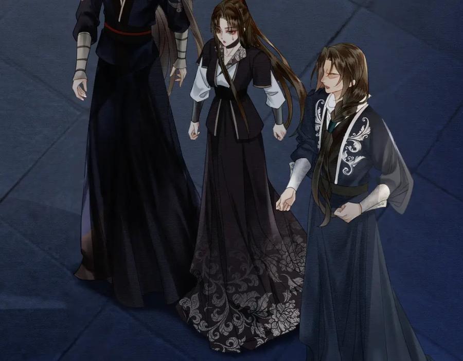 《谁养歪了我的反派男主》第11话 占有欲 第86页