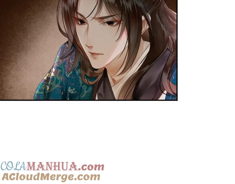 《谁养歪了我的反派男主》第11话 占有欲 第29页