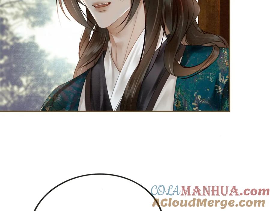 《谁养歪了我的反派男主》第11话 占有欲 第17页
