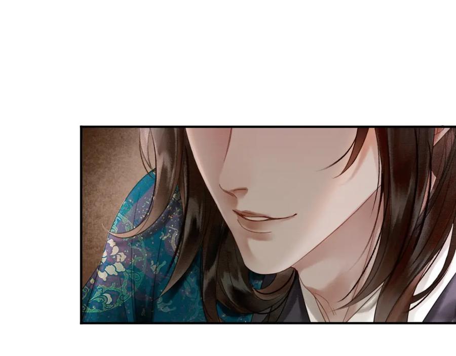 《谁养歪了我的反派男主》第11话 占有欲 第30页