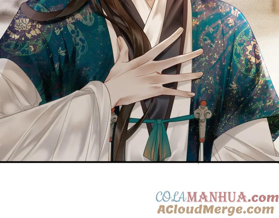 《谁养歪了我的反派男主》第11话 占有欲 第5页