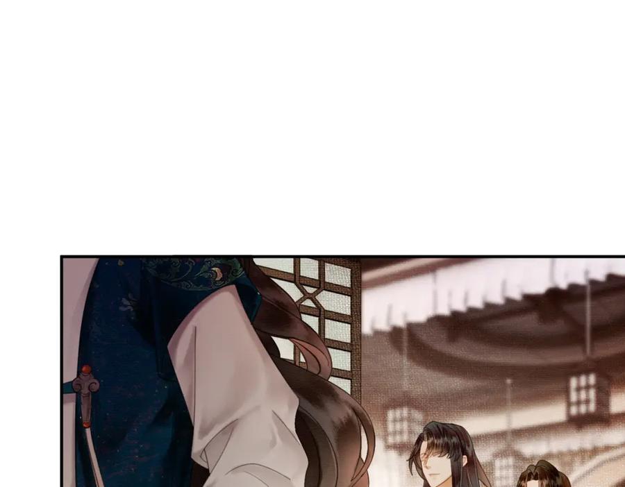 《谁养歪了我的反派男主》第11话 占有欲 第39页
