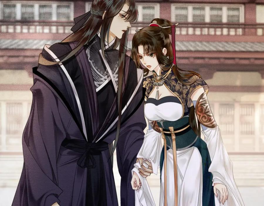 《谁养歪了我的反派男主》第11话 占有欲 第63页