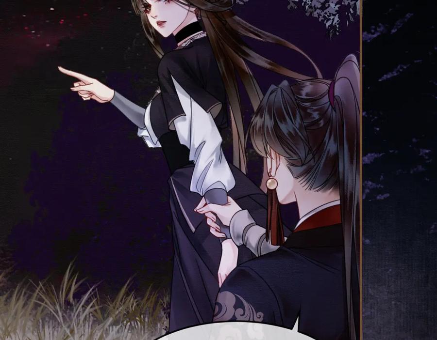 《谁养歪了我的反派男主》第12话 病娇争宠 第51页
