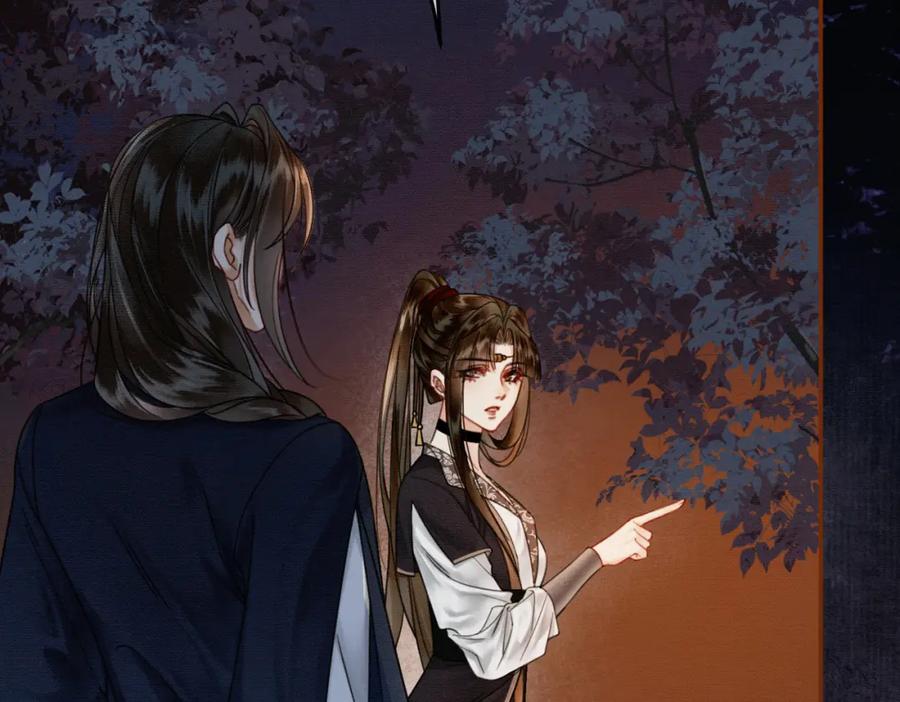 《谁养歪了我的反派男主》第12话 病娇争宠 第6页