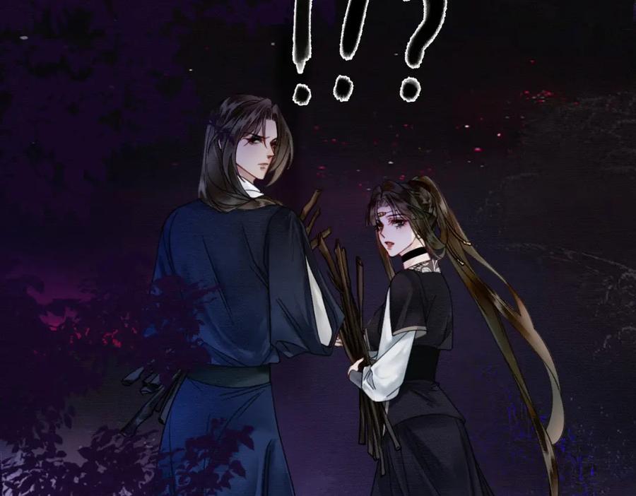 《谁养歪了我的反派男主》第12话 病娇争宠 第19页