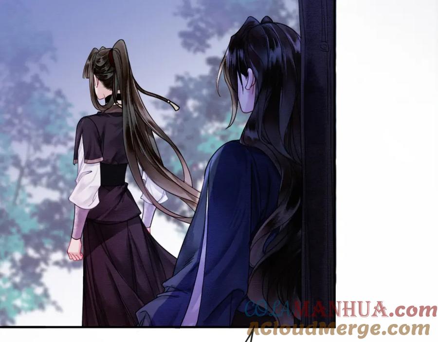 《谁养歪了我的反派男主》第12话 病娇争宠 第85页