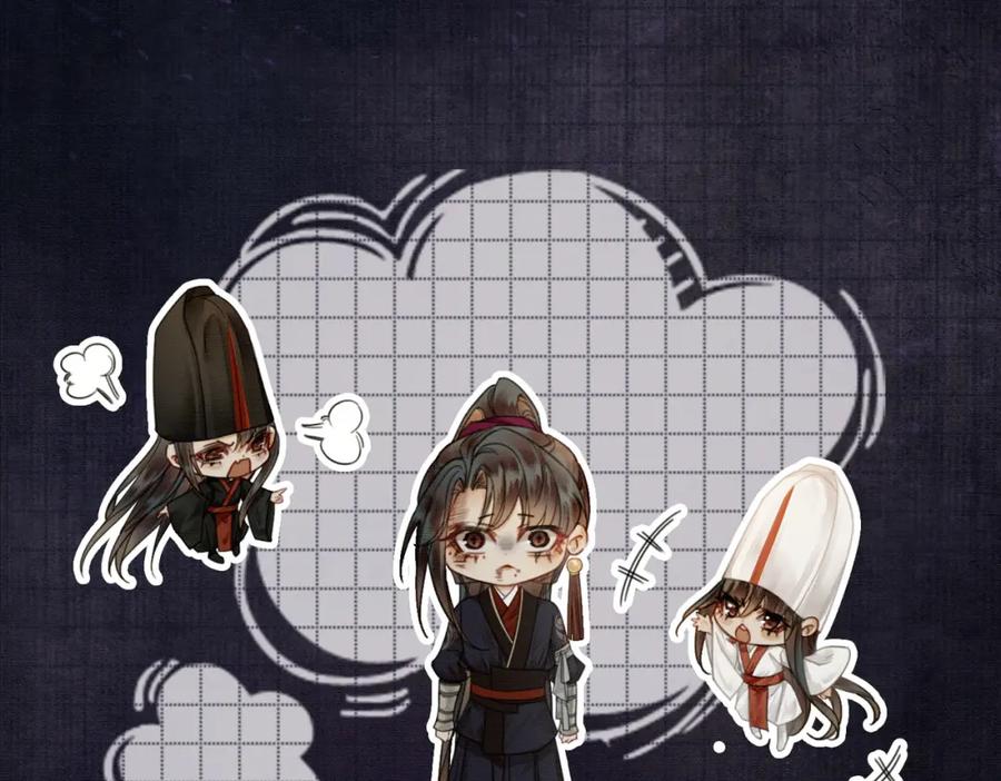 《谁养歪了我的反派男主》第12话 病娇争宠 第71页