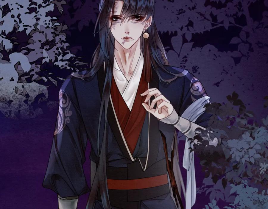 《谁养歪了我的反派男主》第12话 病娇争宠 第75页