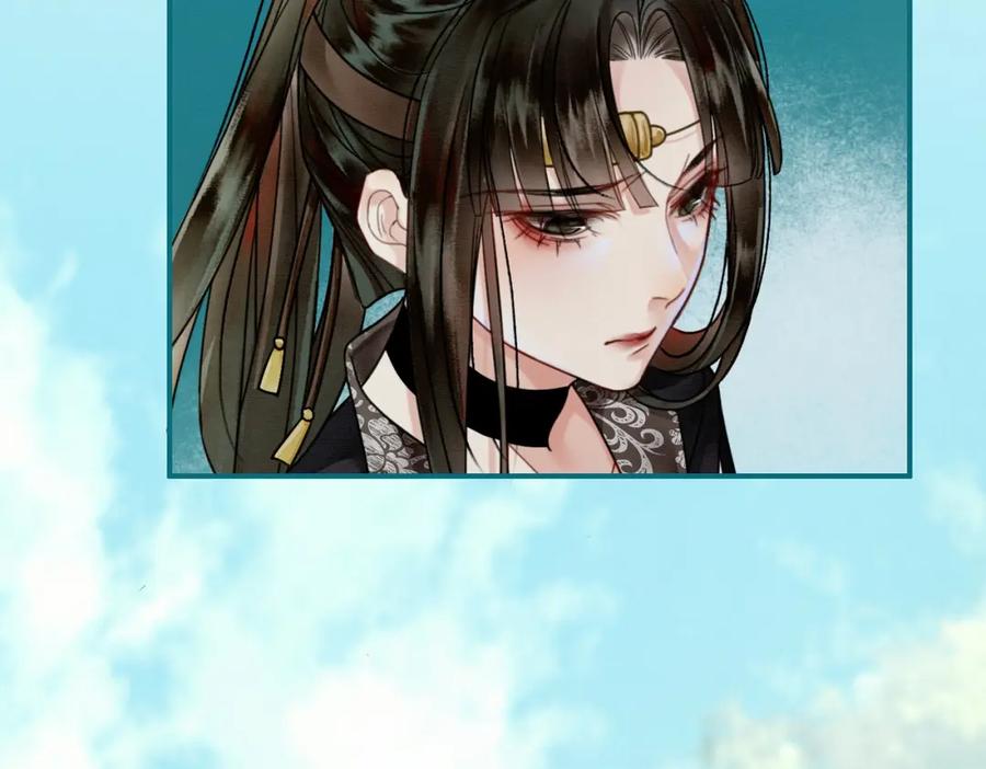 《谁养歪了我的反派男主》第13话 真相暴露？！ 第36页