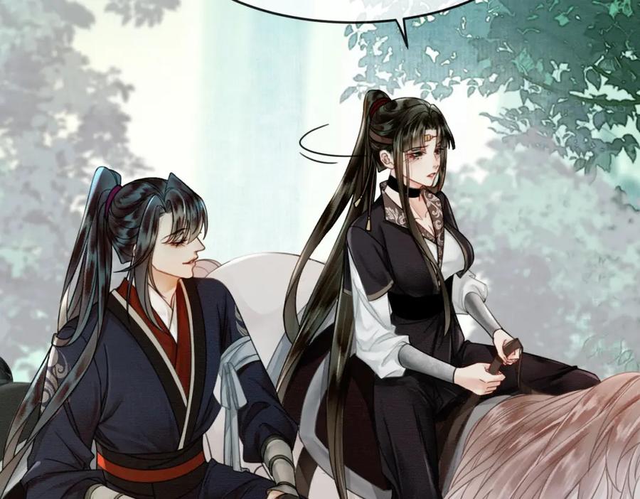 《谁养歪了我的反派男主》第13话 真相暴露？！ 第32页