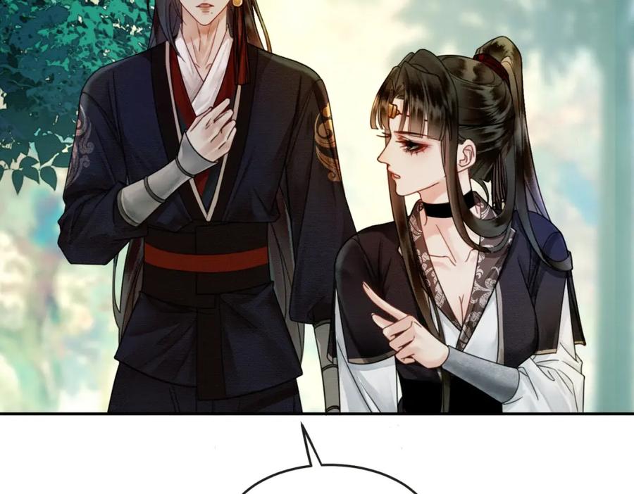 《谁养歪了我的反派男主》第13话 真相暴露？！ 第54页