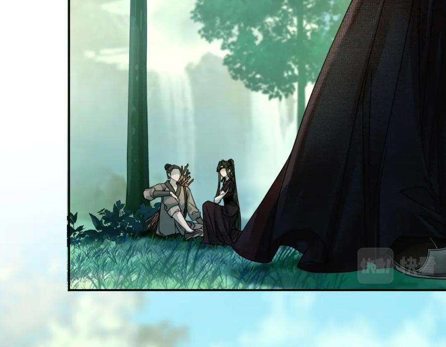 《谁养歪了我的反派男主》第13话 真相暴露？！ 第56页
