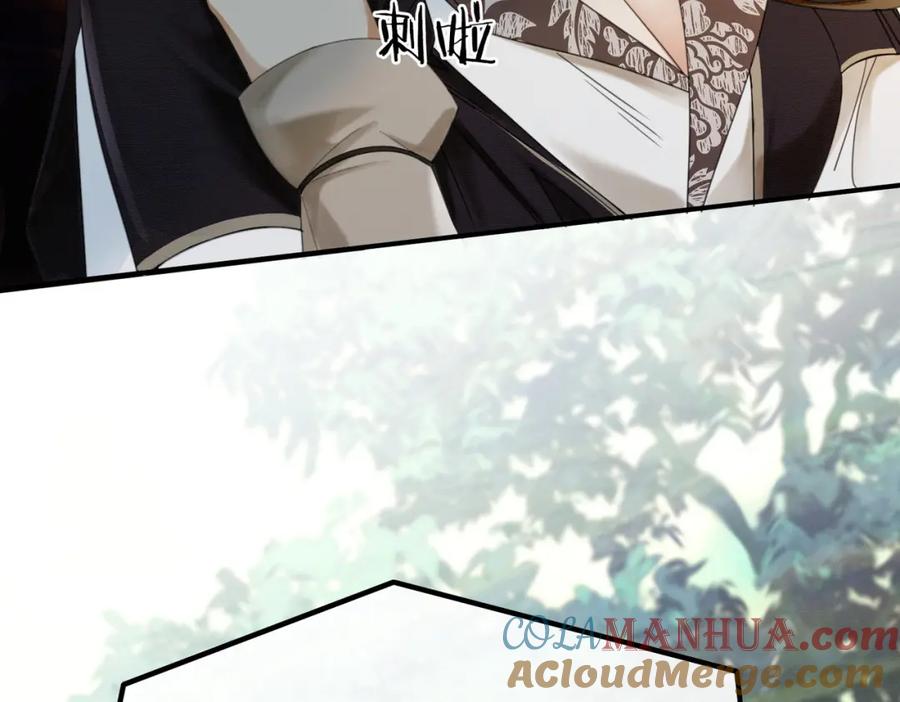 《谁养歪了我的反派男主》第13话 真相暴露？！ 第105页