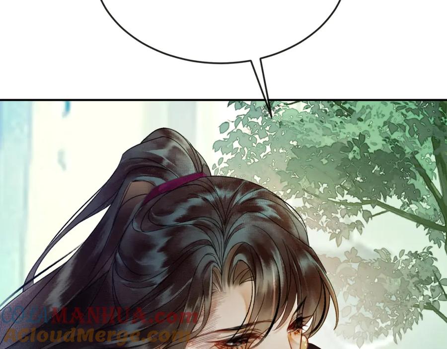 《谁养歪了我的反派男主》第13话 真相暴露？！ 第17页