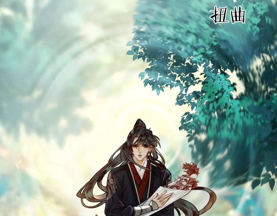 《谁养歪了我的反派男主》第13话 真相暴露？！ 第58页
